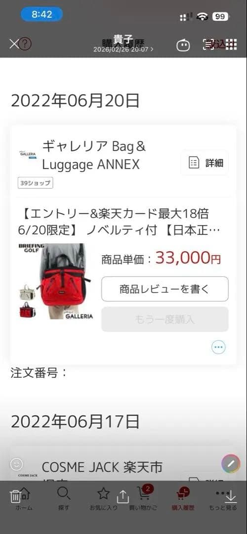 お値下げしました【日本正規品】 ブリーフィング ゴルフ 2WAY トートバッグ