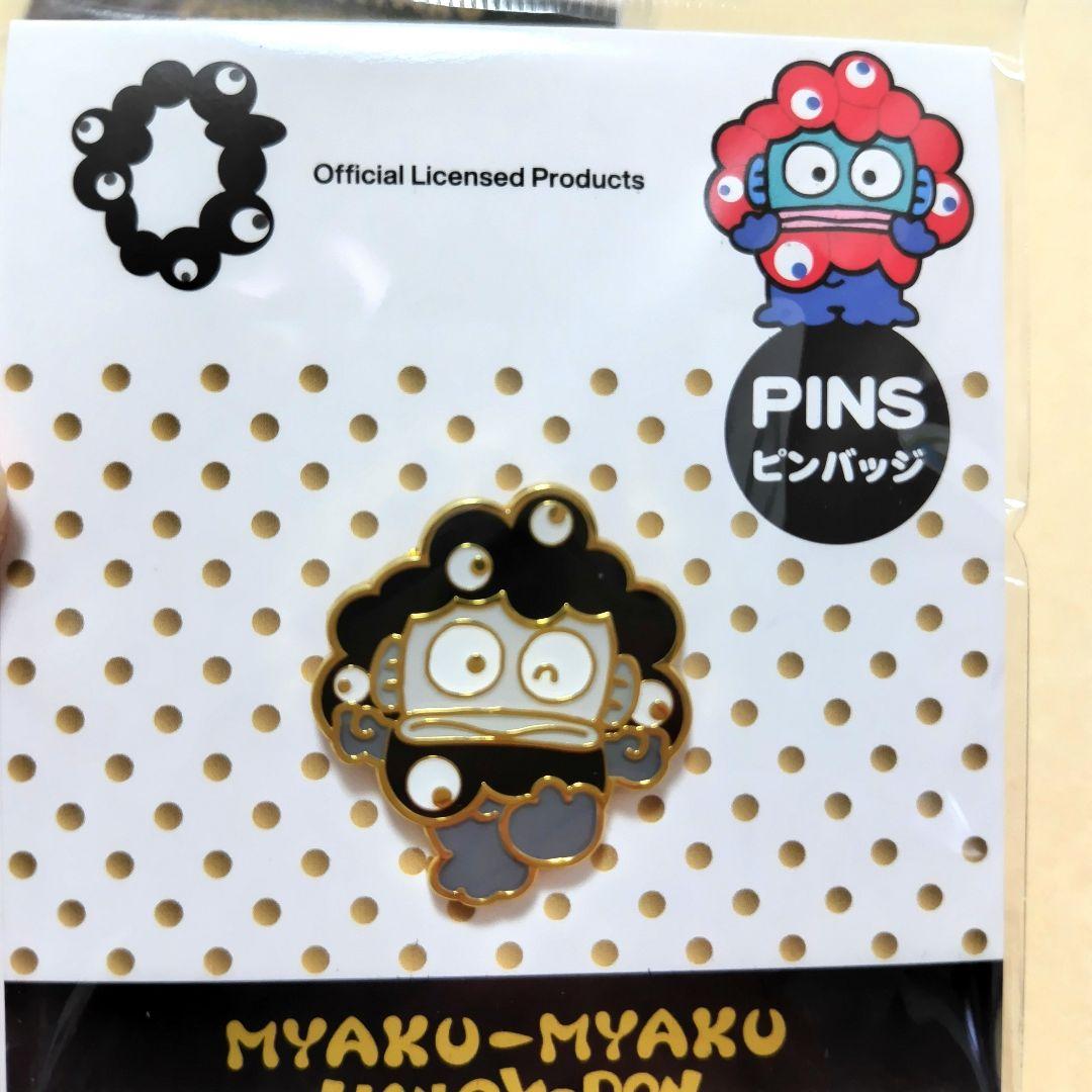 【新品】サンリオミャクミャクモノクロ ピンバッジ コンプリート