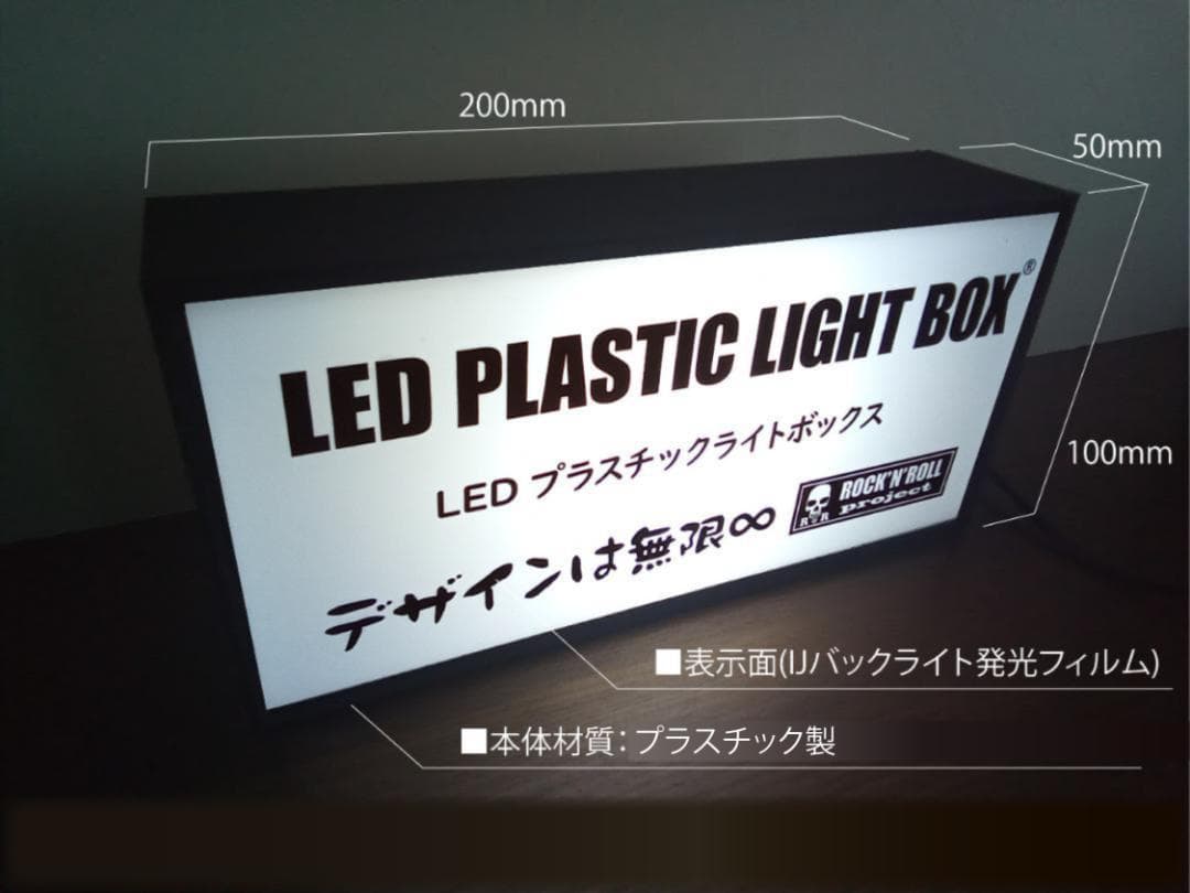 ガレージ アメ車 ロカビリー アメリカンレトロ 看板 置物 雑貨 ライトBOX