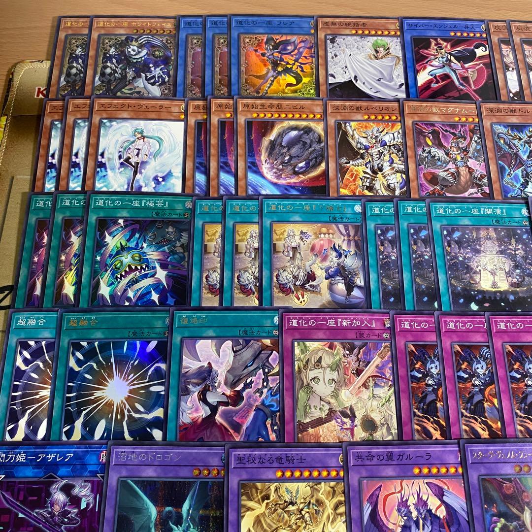 道化の一座 デッキ 本格構築済みデッキ 遊戯王 虚無の統括者 大会優勝構築