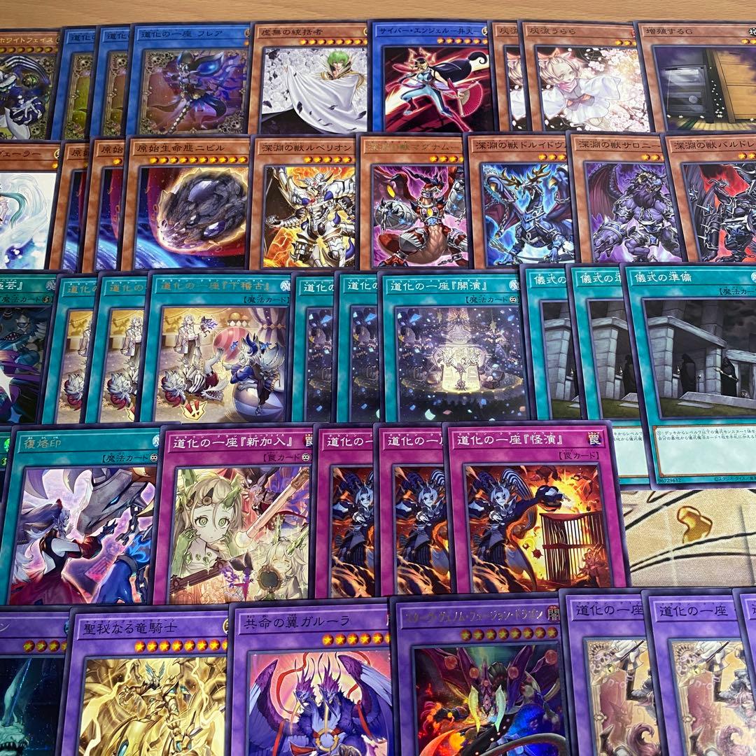 道化の一座 デッキ 本格構築済みデッキ 遊戯王 虚無の統括者 大会優勝構築