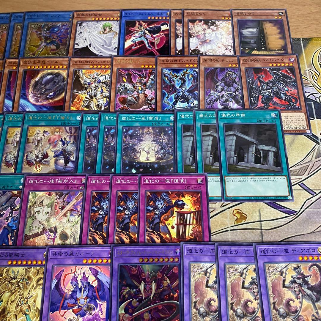 道化の一座 デッキ 本格構築済みデッキ 遊戯王 虚無の統括者 大会優勝構築