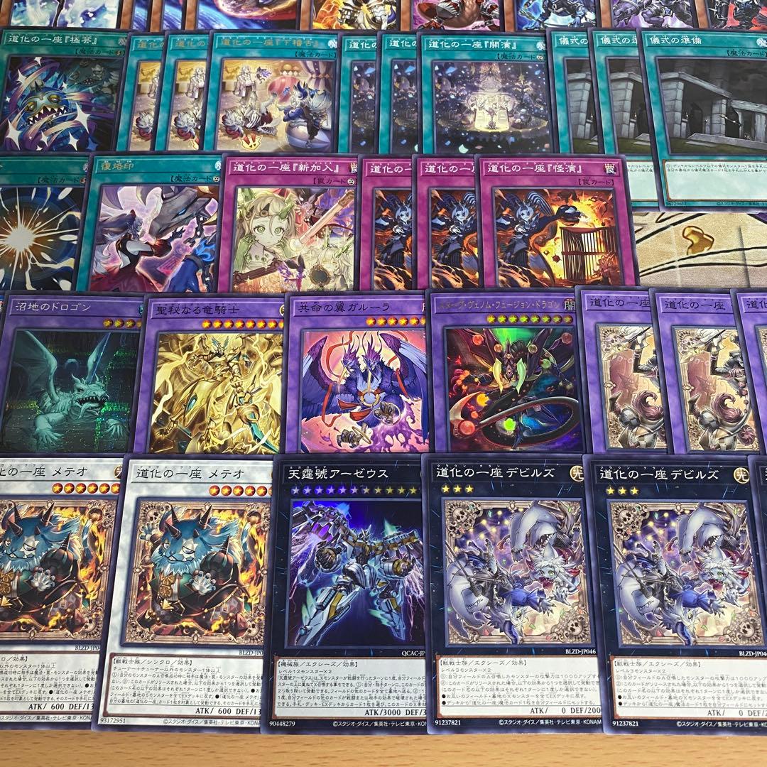 道化の一座 デッキ 本格構築済みデッキ 遊戯王 虚無の統括者 大会優勝構築