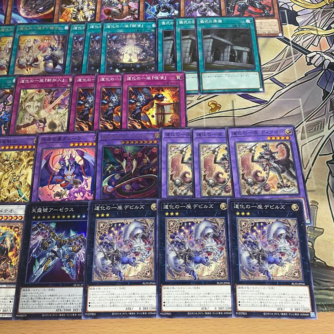 道化の一座 デッキ 本格構築済みデッキ 遊戯王 虚無の統括者 大会優勝構築