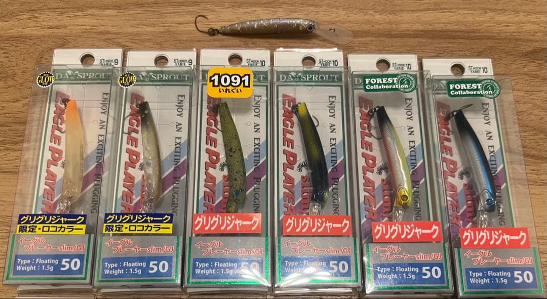 ディスプラウト イーグルプレーヤー 50slim/GJ レアカラー