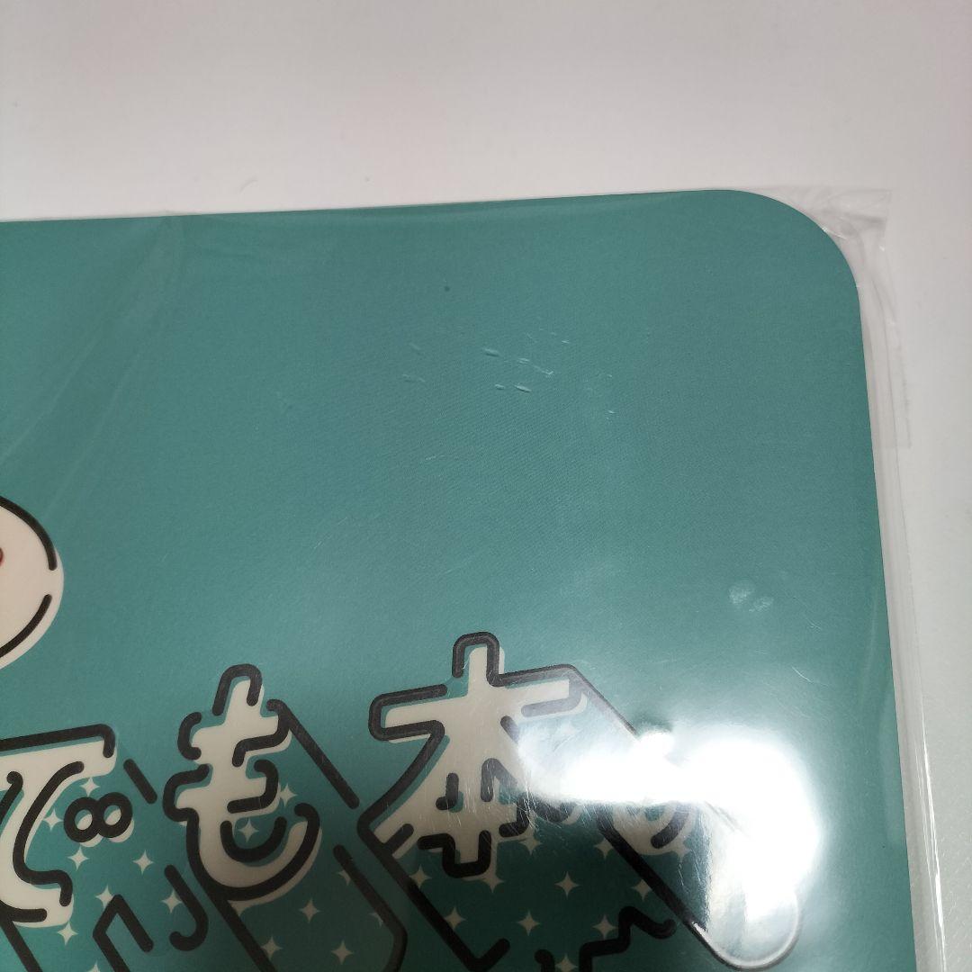 平成ジャンプ いつでも本 1.2セット　一部未開封品