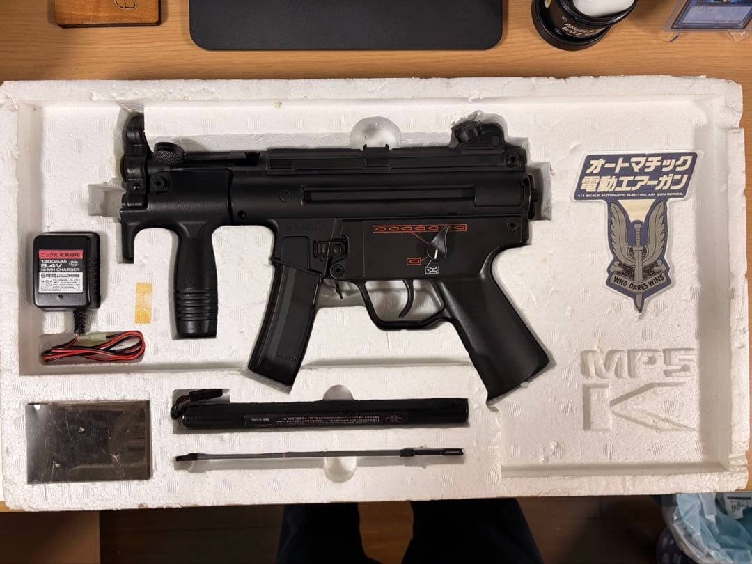 エアガン　Mp5 kruz 電動　ドラムマガジン付き