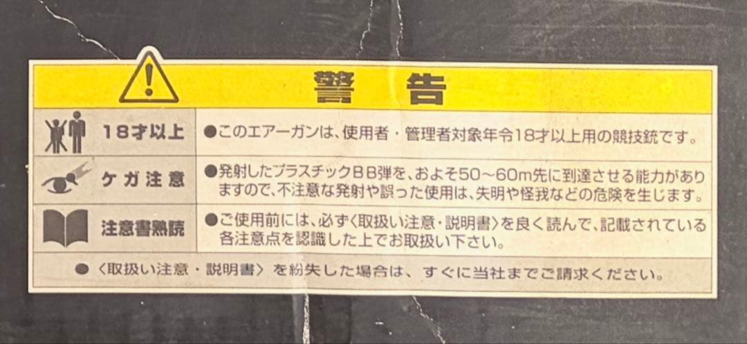 エアガン　Mp5 kruz 電動　ドラムマガジン付き