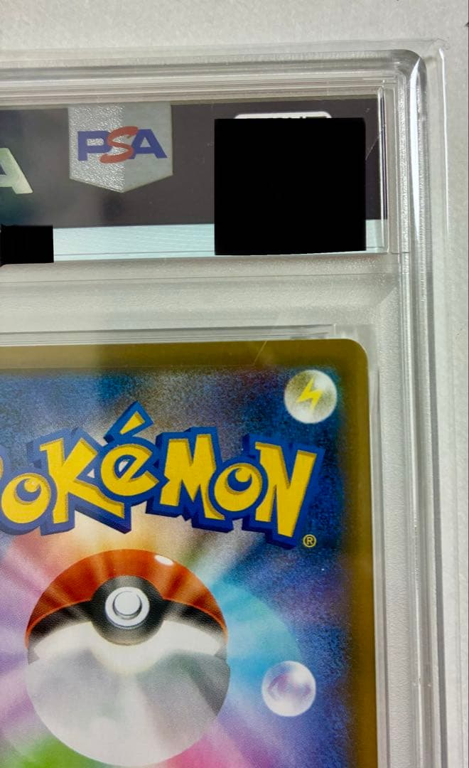 【PSA10】ブラッキー☆(25th) 【ポケモンカード】