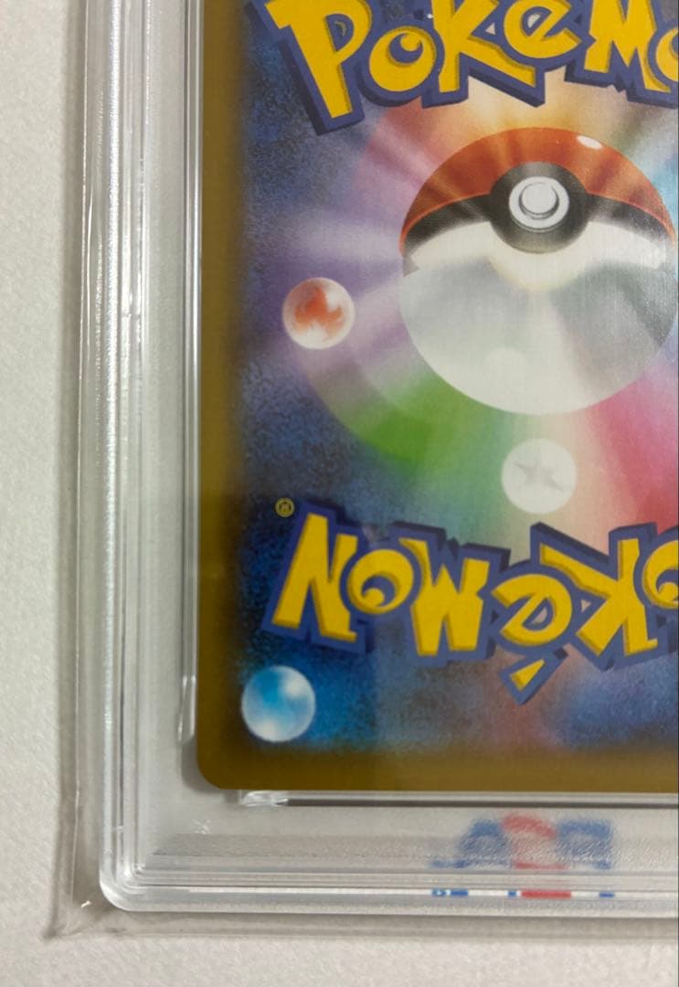 【PSA10】ブラッキー☆(25th) 【ポケモンカード】