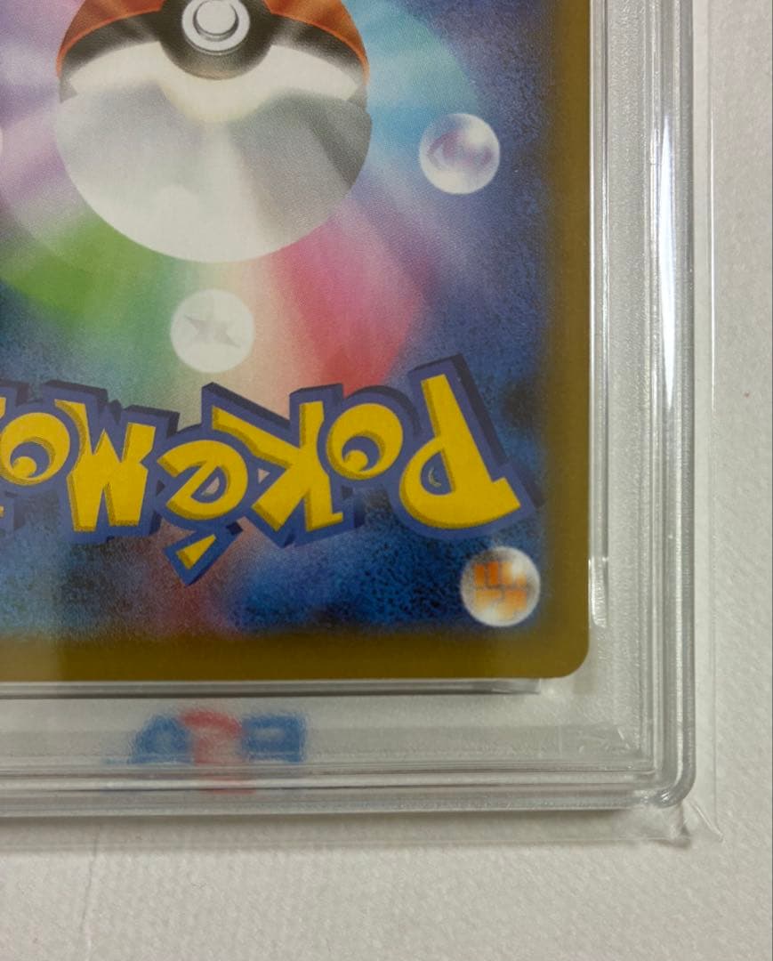 【PSA10】ブラッキー☆(25th) 【ポケモンカード】