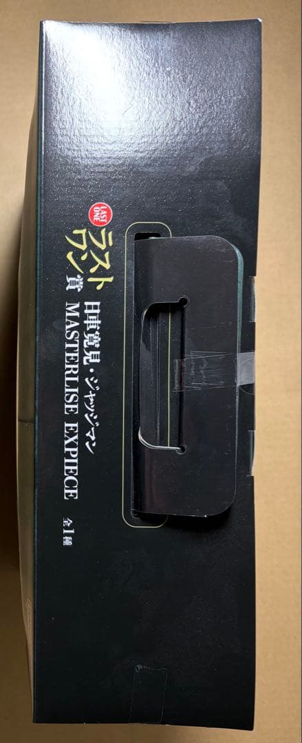 一番くじ呪術廻戦　ラストワン賞　日車寛見　ジャッジマン　新品　未開封　虎杖祐二