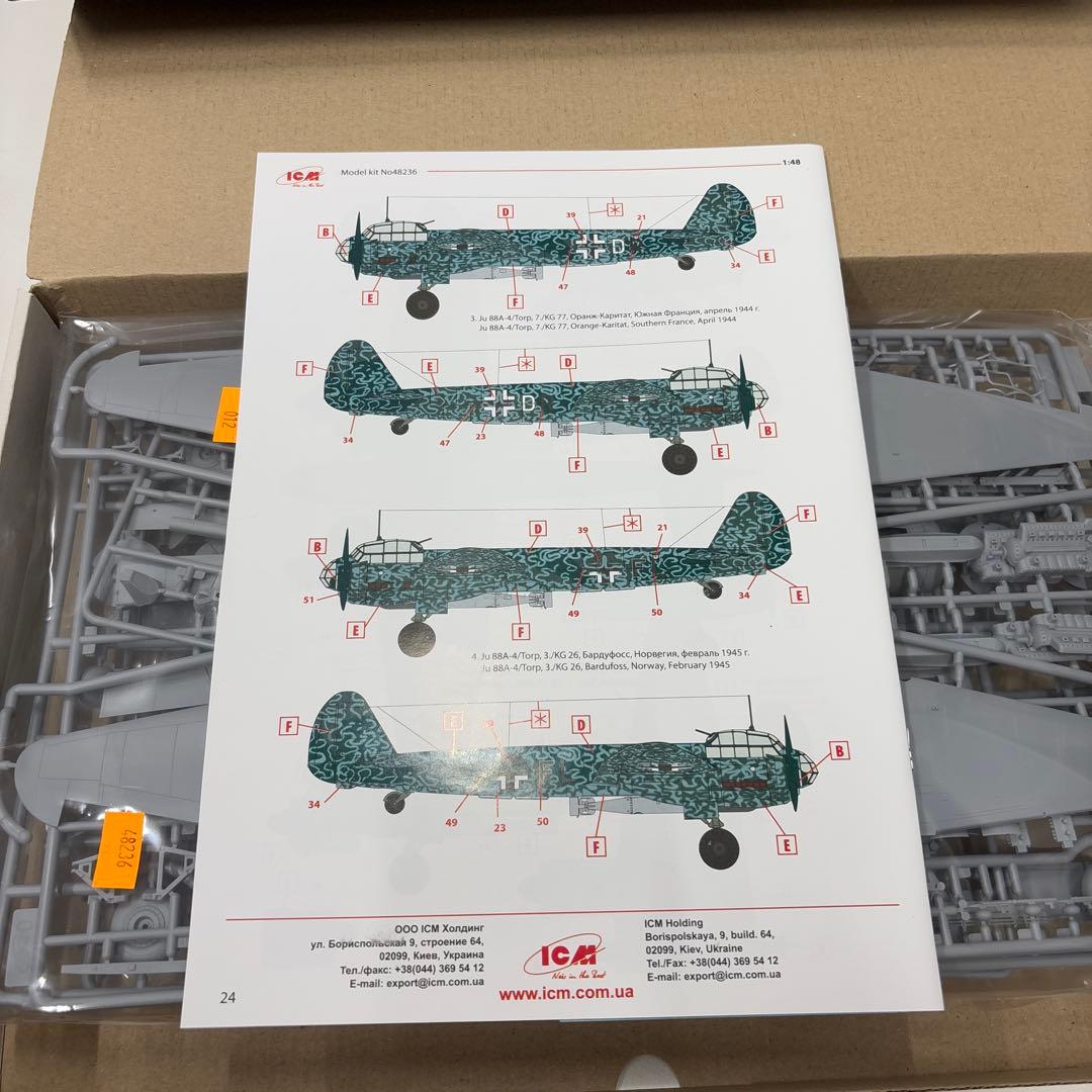 ICM Ju 88A-4/Torp WWII ドイツ魚雷機 1:48
