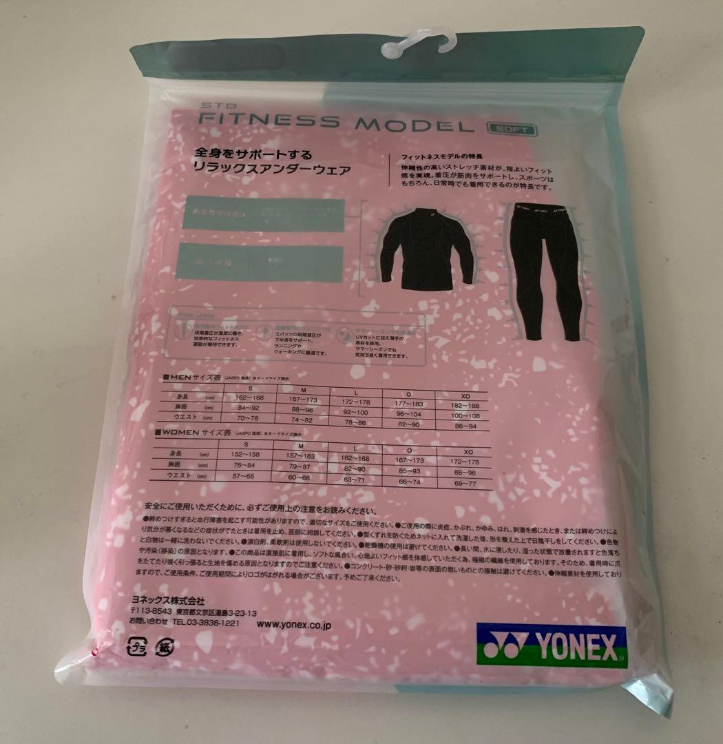 【YONEX】ハイネック長袖シャツ&ロングスパッツ(上下セット)