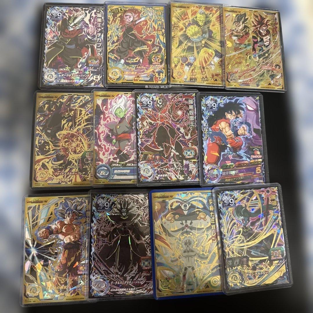 スーパードラゴンボールヒーローズ 引退品