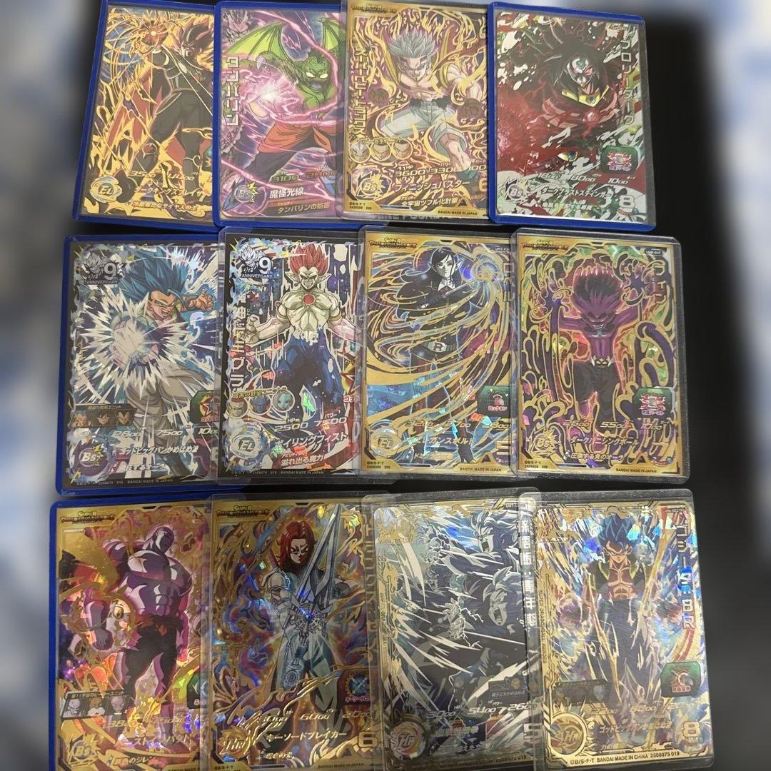スーパードラゴンボールヒーローズ 引退品
