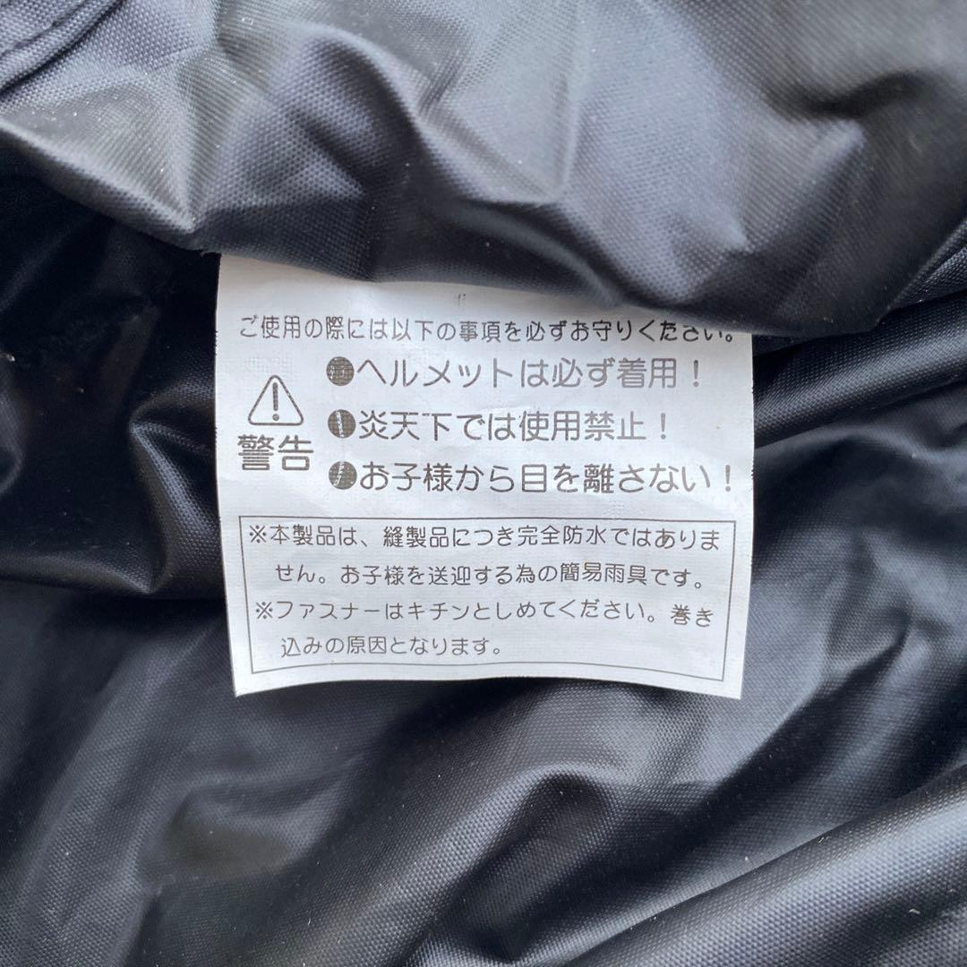 OGK FBC-01DX 自転車前用チャイルドシートレインカバー付