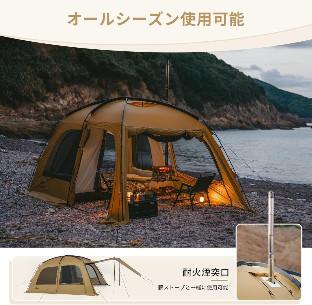 Naturehike Dune10.9 ドームテント（グランド＆トップシート付）