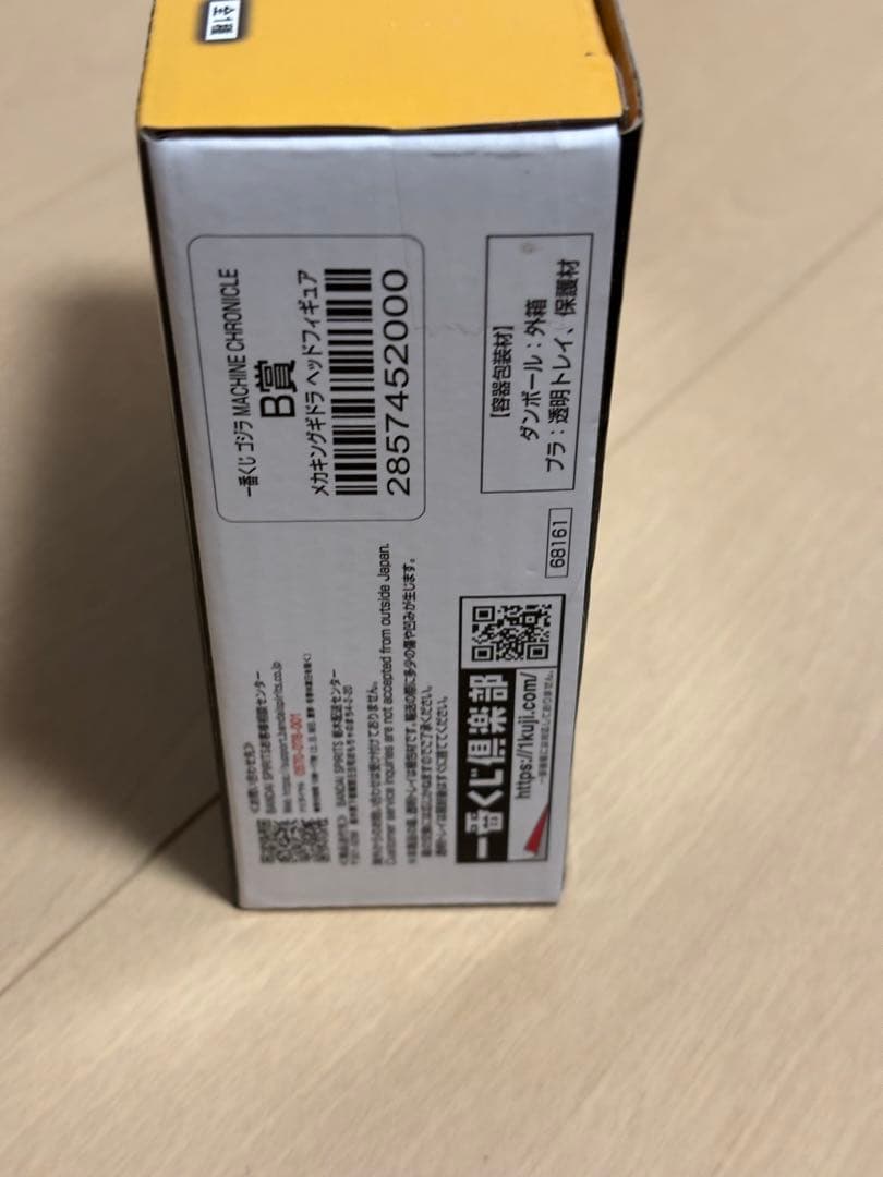 メカキングギドラ ヘッドフィギュア B賞　一番くじ　おまけＦ賞付き