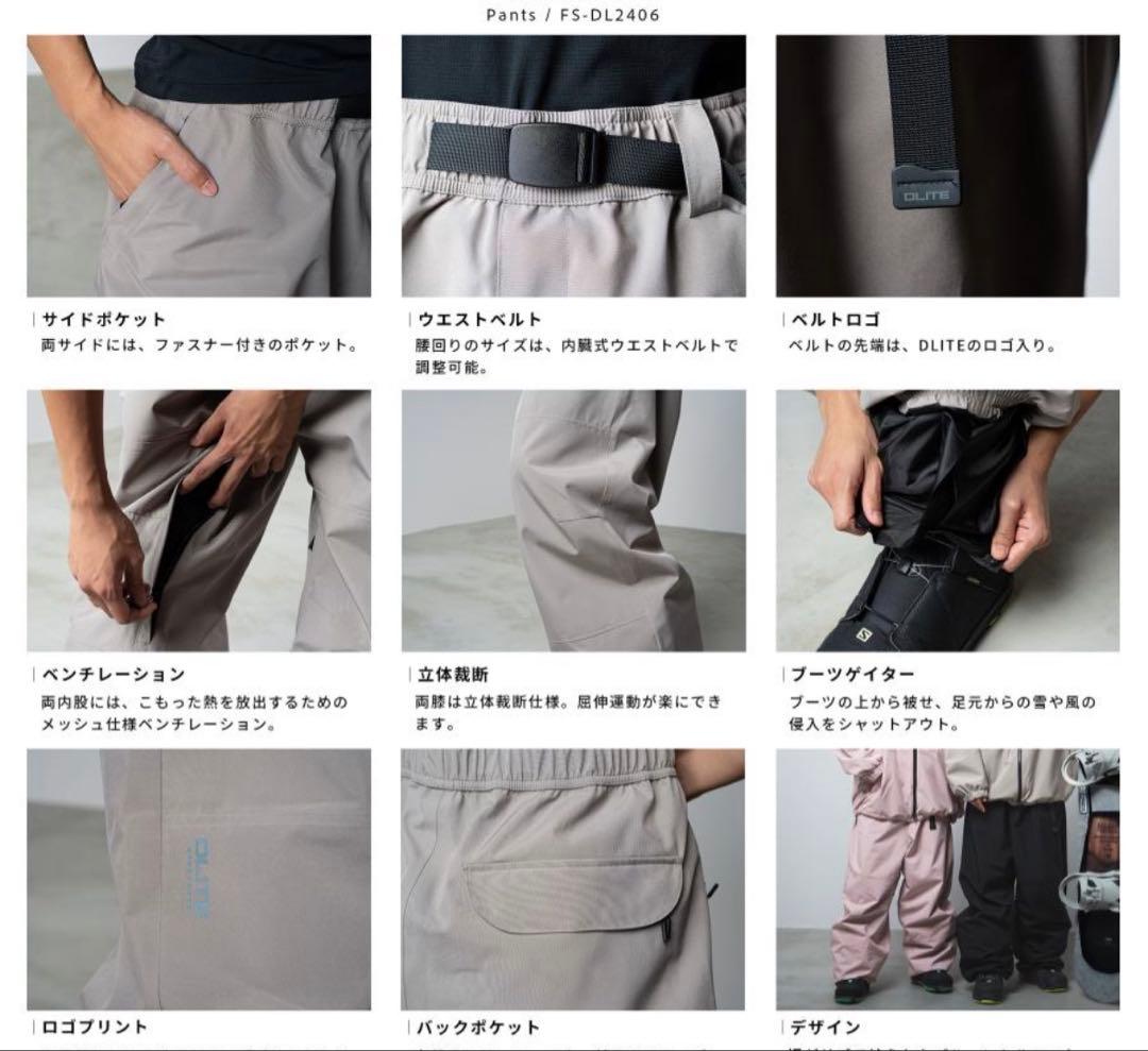 43DEGREES DLITE スノーボードウェア　　上下セット　男女兼用