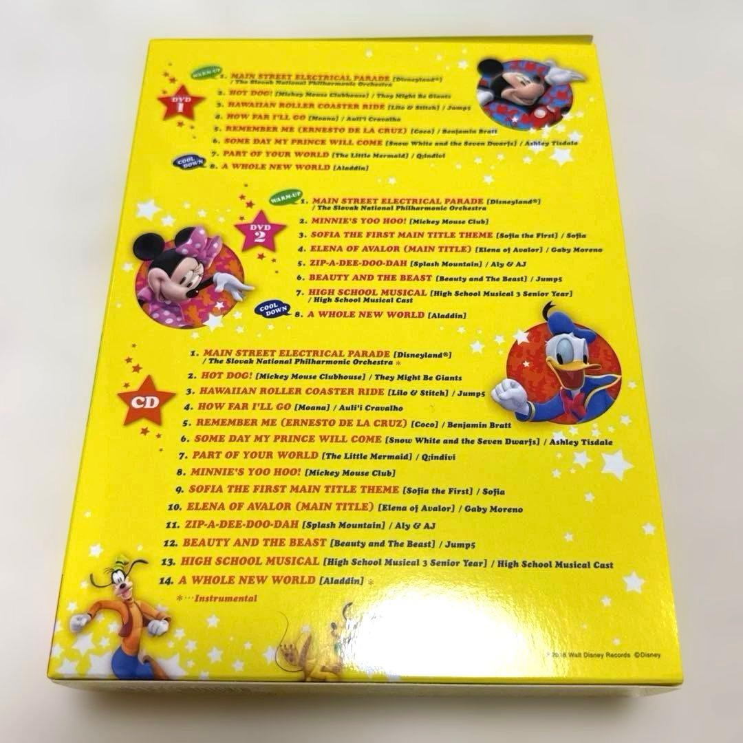 【一部未開封】DWE Disney Dance! Dance!