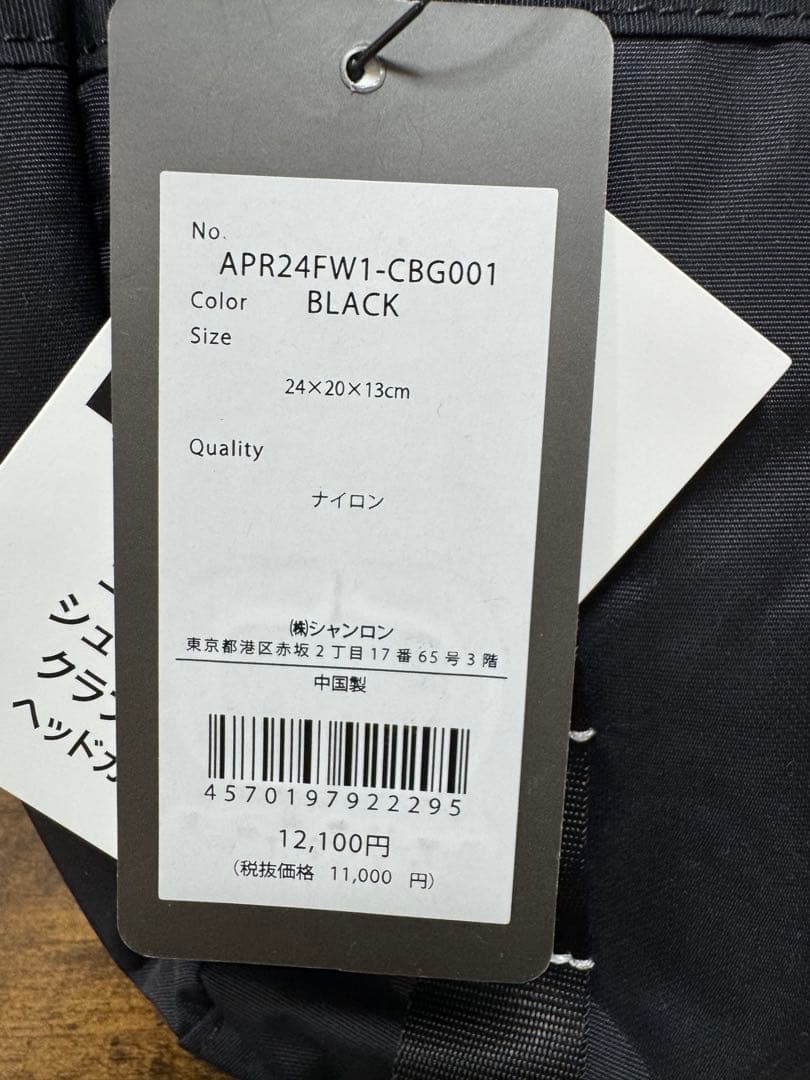 [ARMOURIN アーマーイン] ゴルフ カートバッグ プロ仕様 2WAY