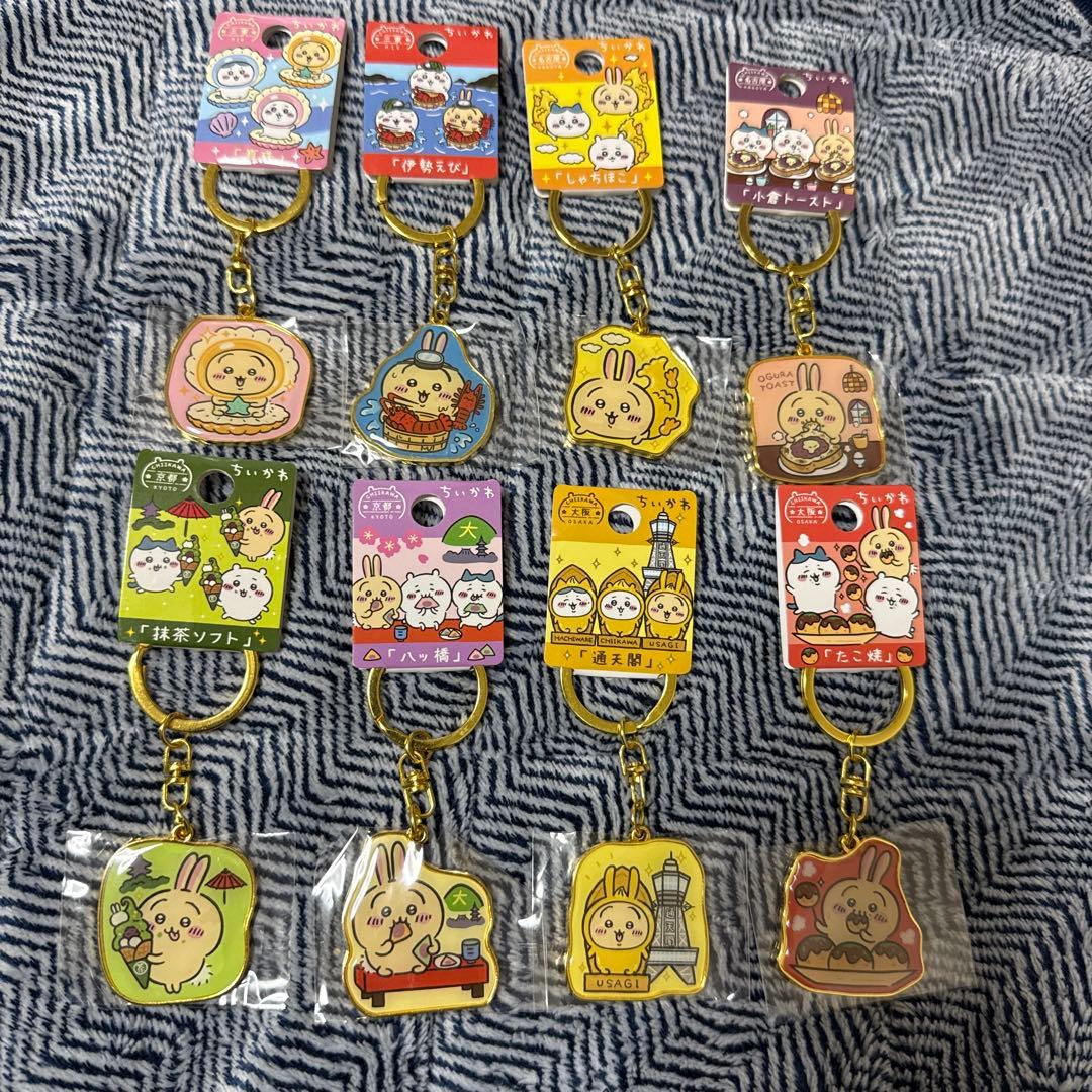 【新品未使用】ちいかわ　うさぎ　ご当地キャラキーホルダー　38個セット