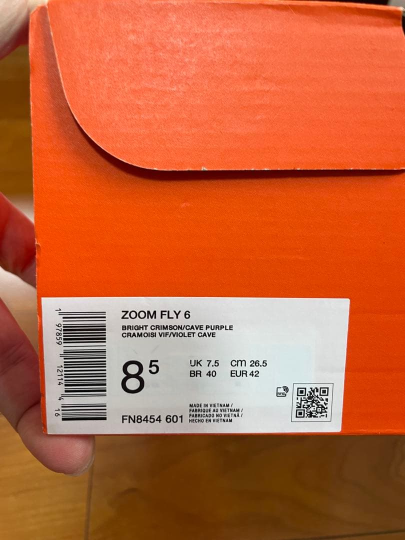 NIKE ズームフライ6 26.5cm