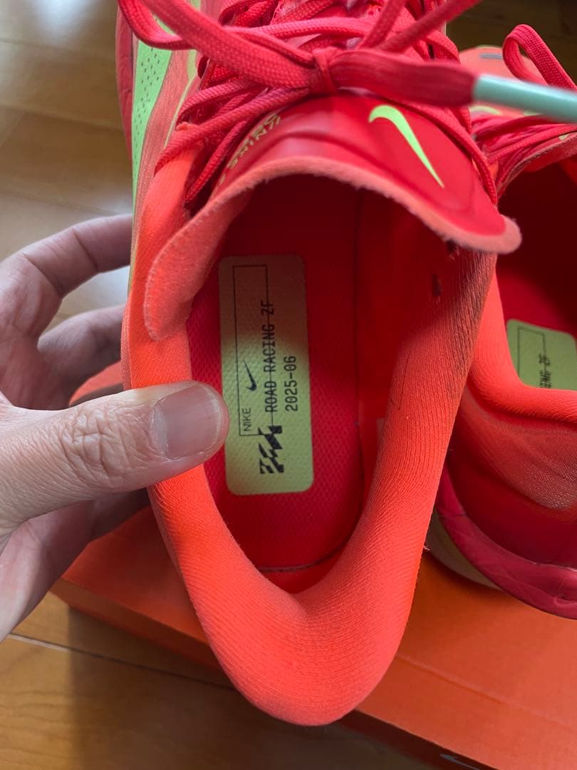 NIKE ズームフライ6 26.5cm