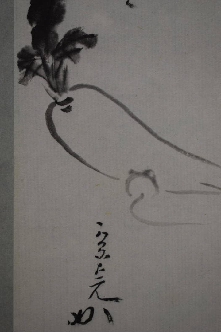 不詳/作者不詳/大根画賛/布袋屋掛軸HJ-516