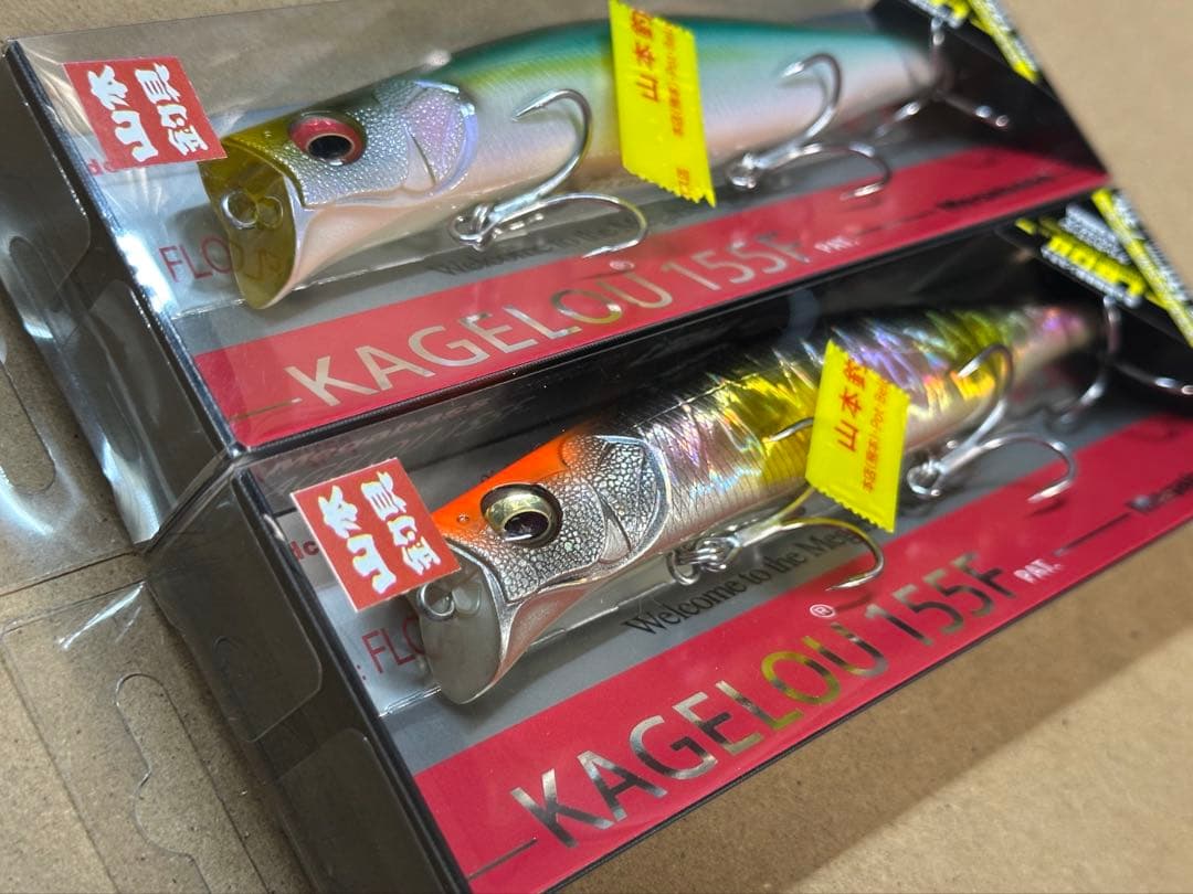 Megabass カゲロウ155F 熊本限定カラーセット