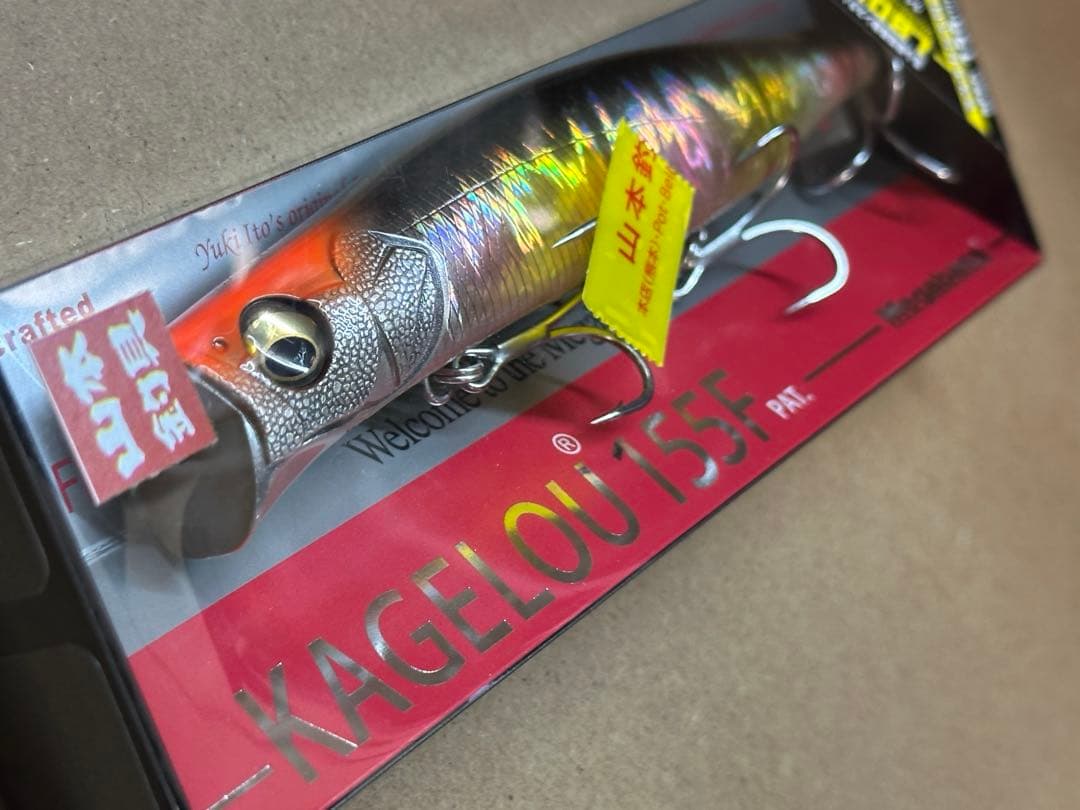Megabass カゲロウ155F 熊本限定カラーセット