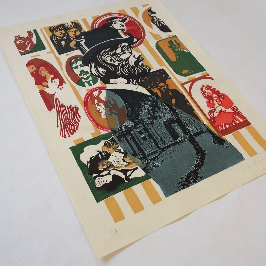 木版画 作品 オリジナル アート 60s 70s ヴィンテージ LP art