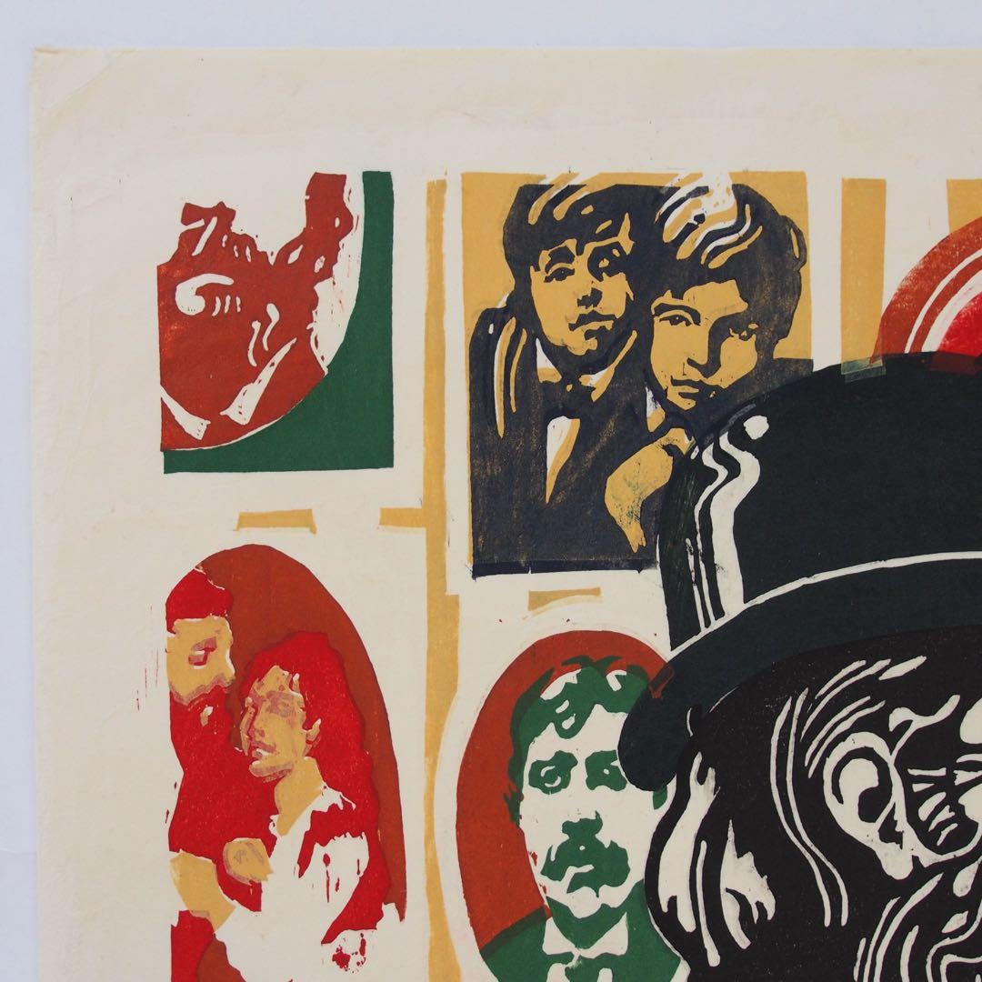 木版画 作品 オリジナル アート 60s 70s ヴィンテージ LP art