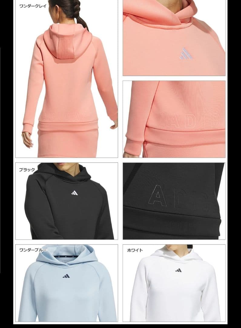 【新品】adidas アディダスゴルフ ダンボールニット セット希少 XLサイズ