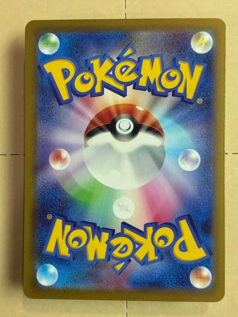ポケモンカード ニンジャスピナー メガゲッコウガex MUR ローダーイン発送