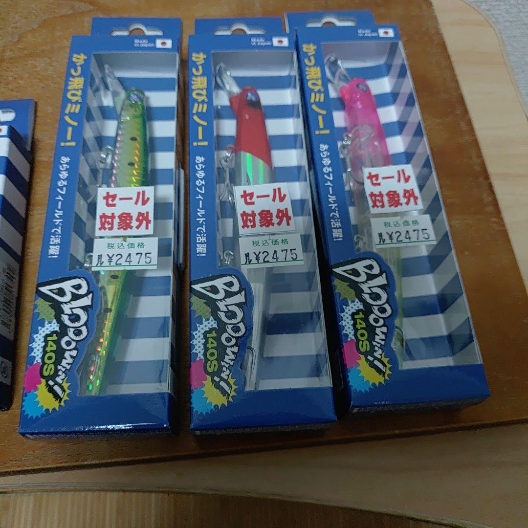 でやんすブローウィン 140S & 80S ミノー ルアー セット