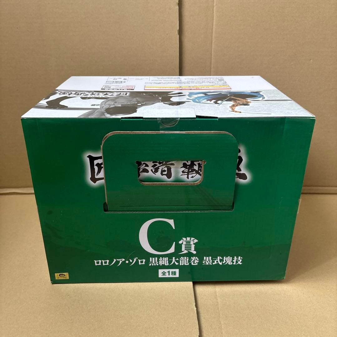 ワンピース一番くじ　匠ノ系譜　覇極　ラストワン賞&C賞&D賞　おまけ付き