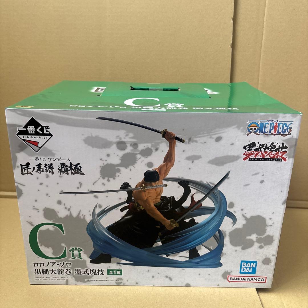 ワンピース一番くじ　匠ノ系譜　覇極　ラストワン賞&C賞&D賞　おまけ付き