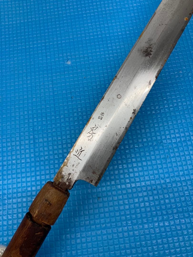 A0102）房近　柳刃　包丁　在銘