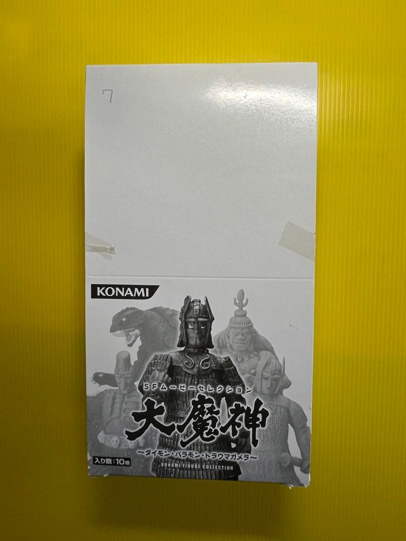 【春は来てます値！】SFムービーセレクション大魔神フルコンプリート〈全7種〉