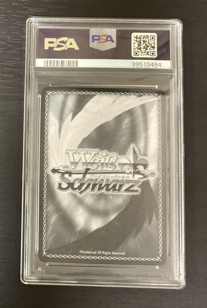 【PSA10】メジロパーマー SP ウマ娘 サイン