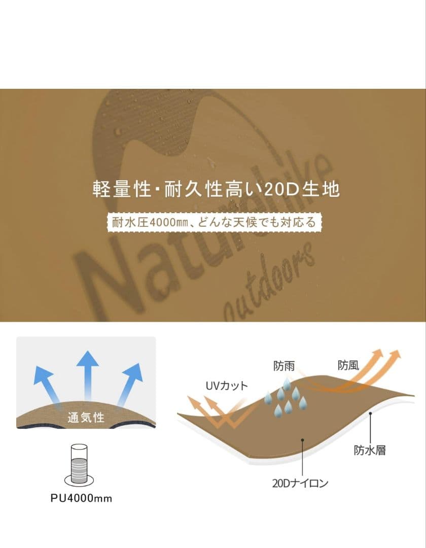 ✨未使用✨　Naturehike サイクリング　ULテント　1人用登山　キャンプ