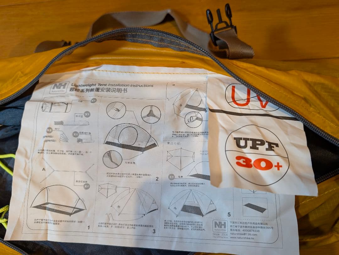 ✨未使用✨　Naturehike サイクリング　ULテント　1人用登山　キャンプ