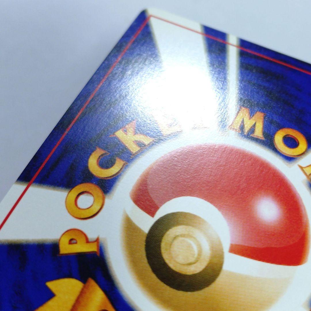 N*様 ポケモンカード　旧裏　わるいゲンガー