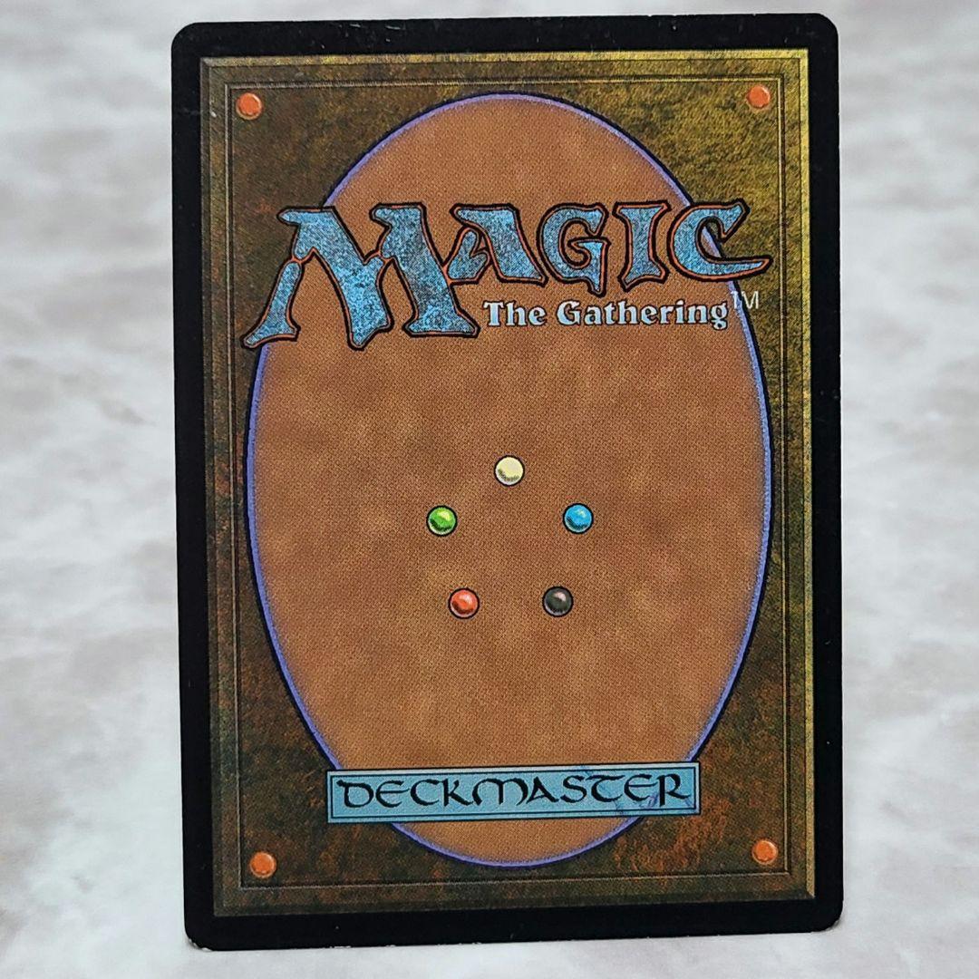 火薬樽 - Magic: The Gathering