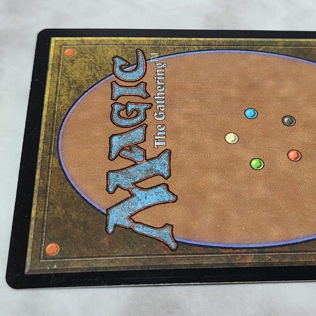 火薬樽 - Magic: The Gathering