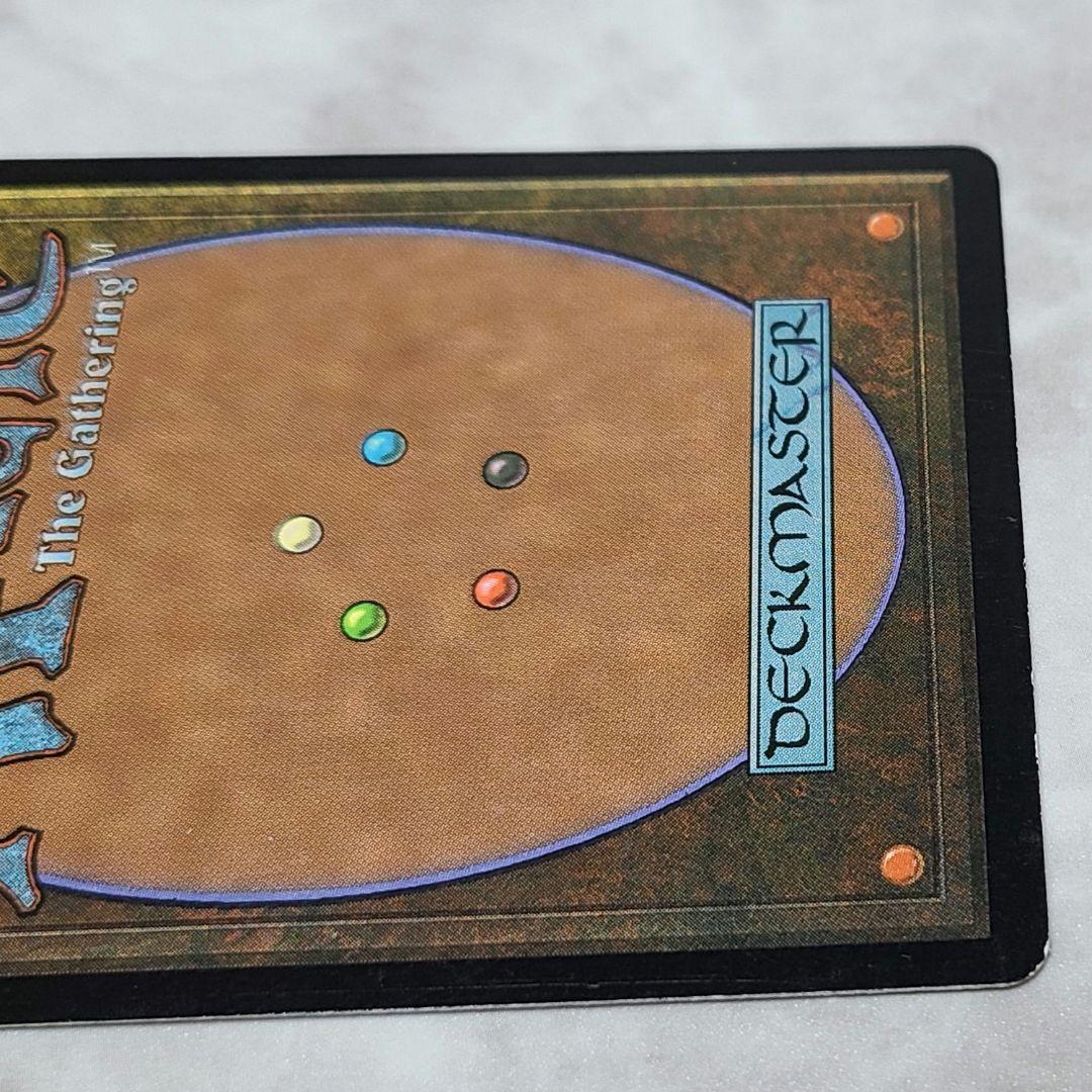 火薬樽 - Magic: The Gathering