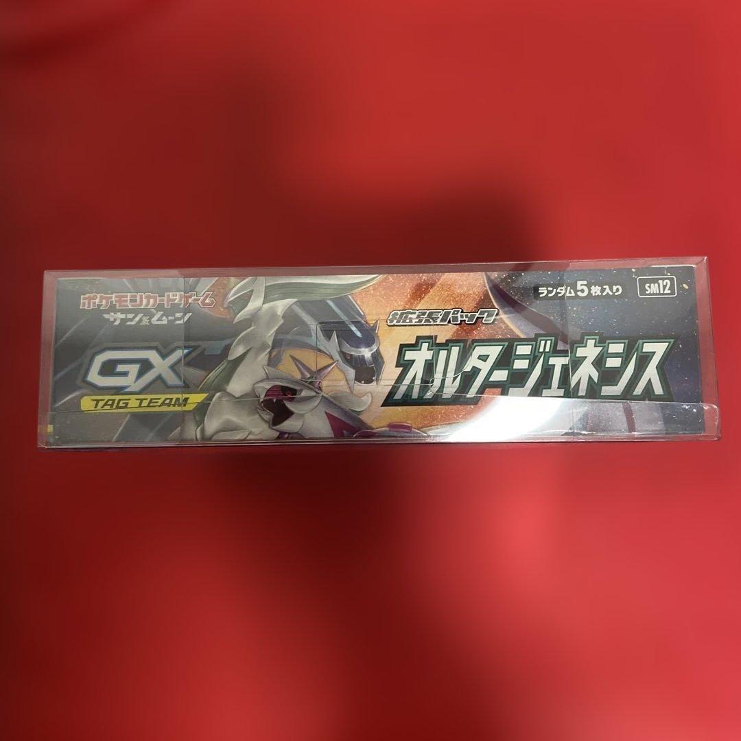 シュリンク付き未開封BOXオルタージェネシス