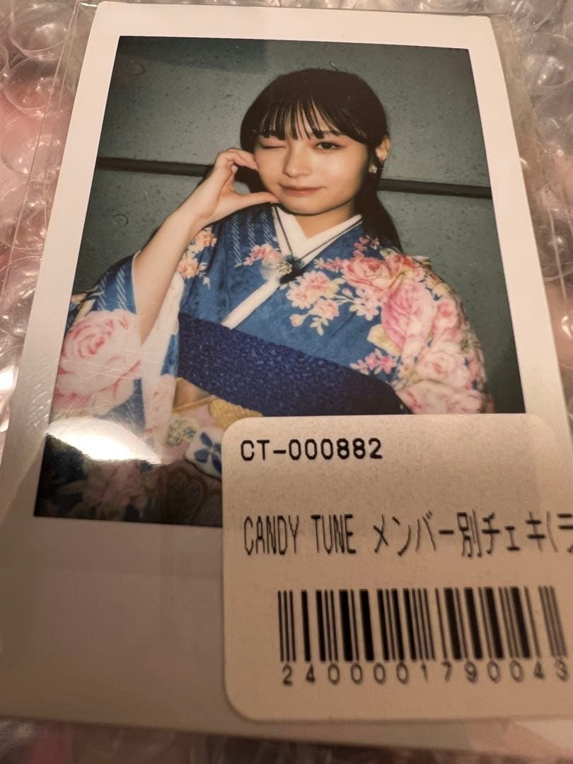 伊吹